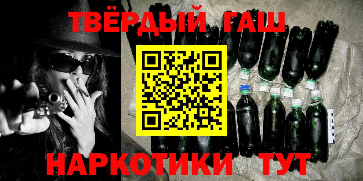 Гашиш  Гашиш VHQ  Новотроицк  Вход с VPN  ГАШ AMNESIA HAZE 