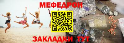 мескалин Гусев