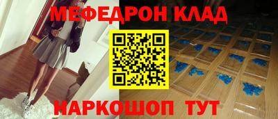 молекула духа Гагарин