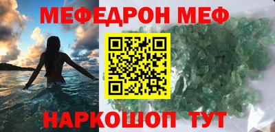 мескалин Гусев