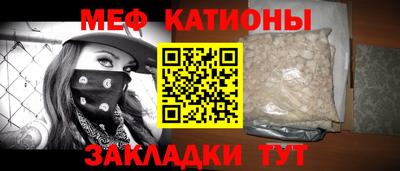 молекула духа Гагарин