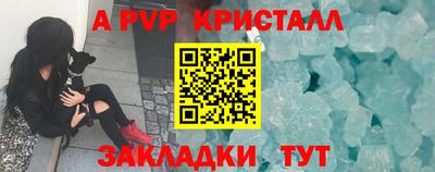 молекула духа Гагарин