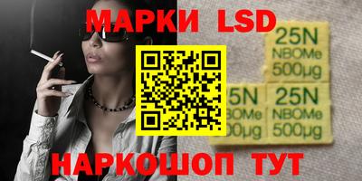 молекула духа Гагарин