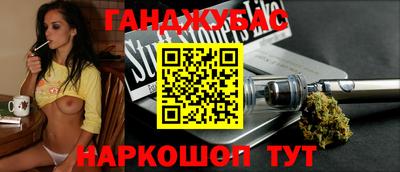 молекула духа Гагарин