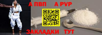 тгк Гай