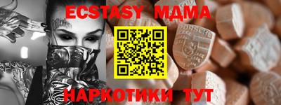 винт Гатчина