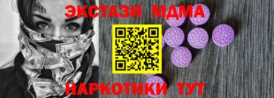 мескалин Гусев