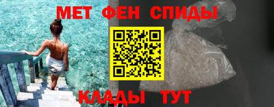 молекула духа Гагарин