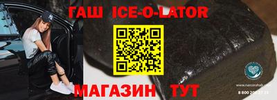 молекула духа Гагарин