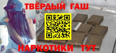 молекула духа Гагарин