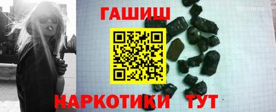 кокаин Гусиноозёрск