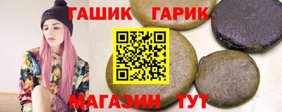 тгк Гай