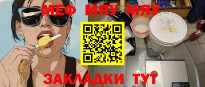 мескалин Гусев