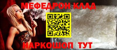 кокаин Гусиноозёрск