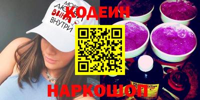 мескалин Гусев