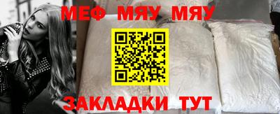 мескалин Гусев