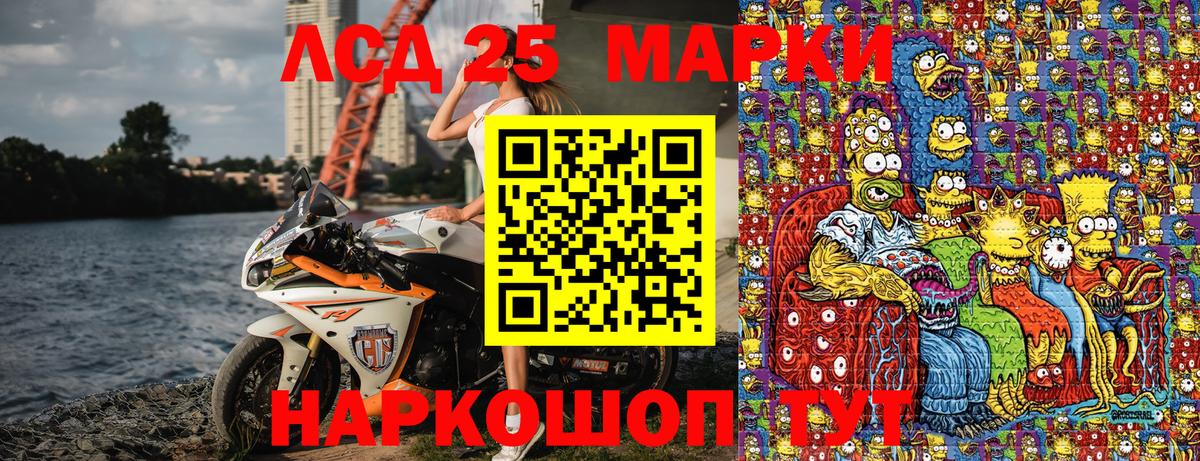 Новотроицк  Марки NBOMe  Вход с VPN  Марки NBOMe 1,8мг  Марки NBOMe 1,8мг 