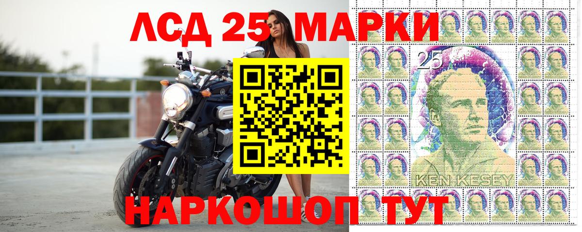 Наркотические марки 1,8мг Новотроицк